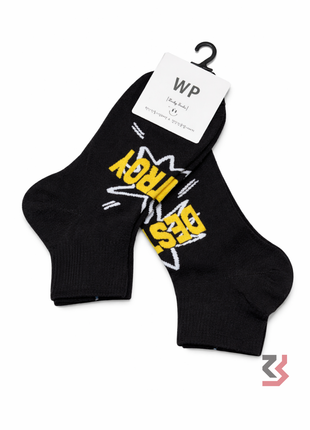 Retro Art Crew Socks - Black/Yellow (single pair)