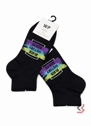 Retro Art Crew Socks - Black History Month (single pair)